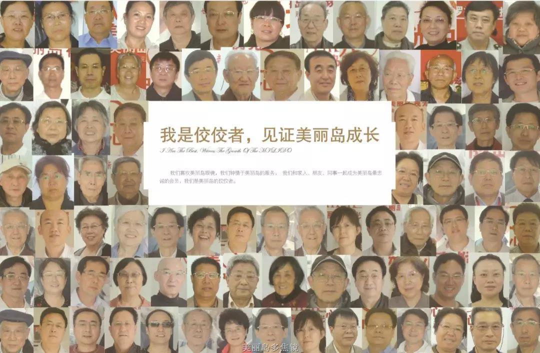 選準老花鏡品牌，讓老花眼遠近清晰，少花冤枉錢