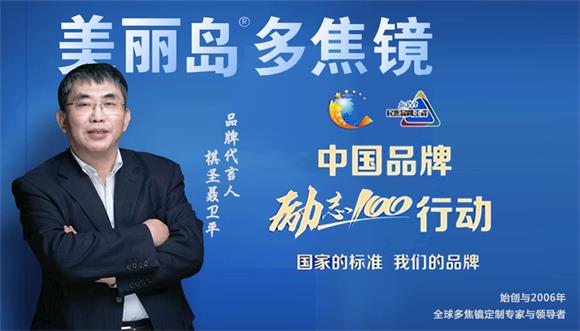 美麗島多焦鏡：傳統(tǒng)老花鏡的弊端，多焦鏡一副就解決了財務工作者的用眼煩惱