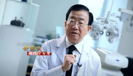 美麗島多焦鏡：讓生活更健康、更輕松、更有價(jià)值