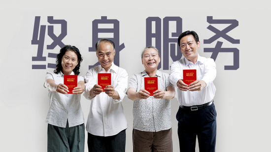 美麗島代言人聶衛平，助力新劇《舍我其誰(shuí)》創(chuàng  )新傳播圍棋文化