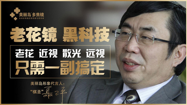 老年人如何選擇老花鏡 老花鏡佩戴注意事項 老年人如何選擇老花鏡 老花鏡佩戴注意事項