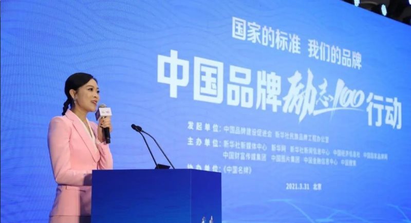 定了！美麗島進(jìn)了國家隊(duì)，新華社專訪