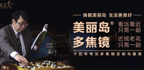 佩戴老花鏡需要注意什么？