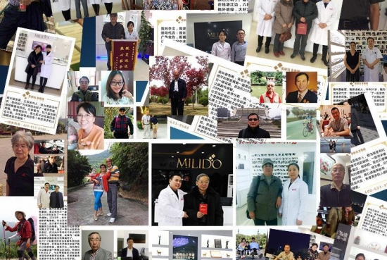美麗島多焦鏡為什么適合近視、老花人群？