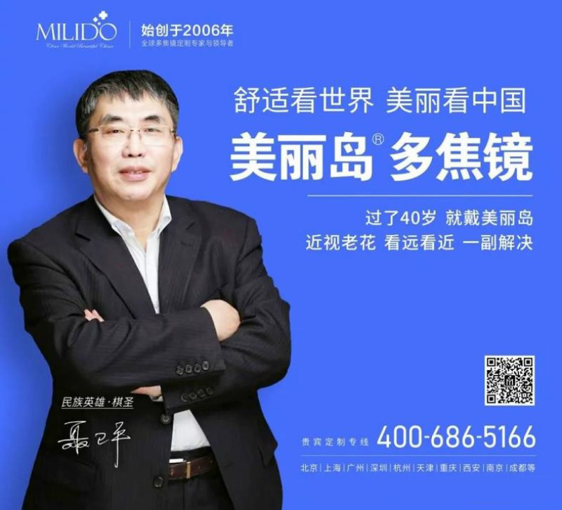 定了！美麗島進(jìn)了國家隊(duì)，新華社專訪