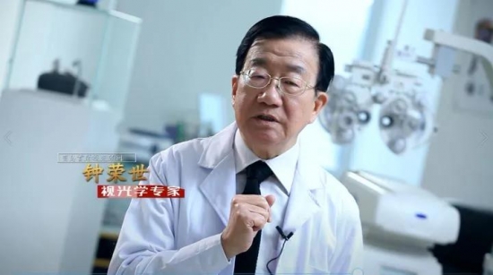美麗島眼鏡：老花鏡不可隨意亂帶，需要在專業(yè)驗(yàn)光后科學(xué)配制