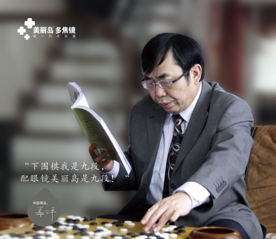 美麗島：誰(shuí)來(lái)為3.9億近視老花眼負(fù)責(zé)？